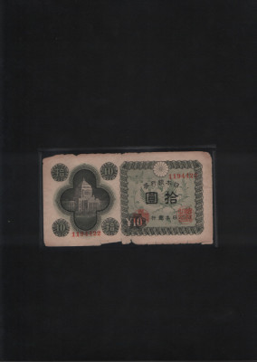 Japonia 10 yen 1946 Showa year 21 uzata seria1194422 foto