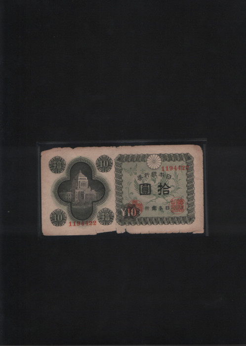 Japonia 10 yen 1946 Showa year 21 uzata seria1194422