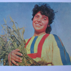 Israel carte poștală muzicală/fotodisc 200 x 160 mm:Fata din Lachish anii 60