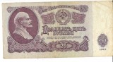 Bancnota 25 ruble 1961 - Rusia