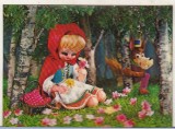 bnk cp Carte postala 3D - Basme - Scufita Rosie - Wonder Co SSP-184