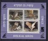 ISRAEL 1987 CUCUVELE PASARI BLOC MNH