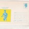 bnk ip Marsul factorilor postali ed IV - Deva - necirculat - 1980