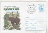 bnk ip Expofil Natura 96 Timisoara - stampila ocazionala - necirculat - 138/96