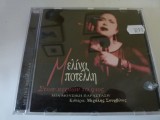 Muzica greceasca -cd