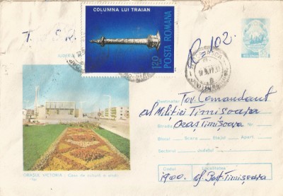 Romania, Victoria, Casa de cultura a sindicatelor, plic circulat intern, 1979 foto