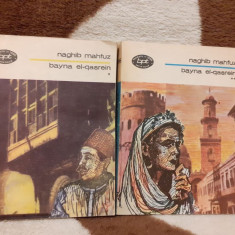 O PLIMBARE PRIN PALAT-NAGHIB MAHFUZ (2 VOL)