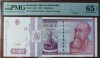 Bancnota 10000 lei 1994
