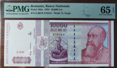 Bancnota 10000 lei 1994 foto