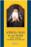 Sfantul Paisie de la Neamt | Ciprian Voicila