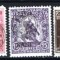 Romania 1919 - EMISIUNEA CLUJ. 5 TIMBRE EROARE SUPRATIPAR DEPLASAT, P16(2)
