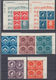 ROMANIA 1946 LP 193 LP 193 a LP 193 b -25 ANI INFIINTARE FILARMONICA BLOCURI MNH, Nestampilat