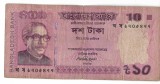 Bancnota 10 taka 2014 - Bangladesh