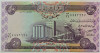 BANCNOTA EXOTICA 50 DINARI - IRAK, anul 2003 *cod 839 = UNC