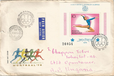 Romania, FDC circulat extern (5), Ungaria, 1984 foto