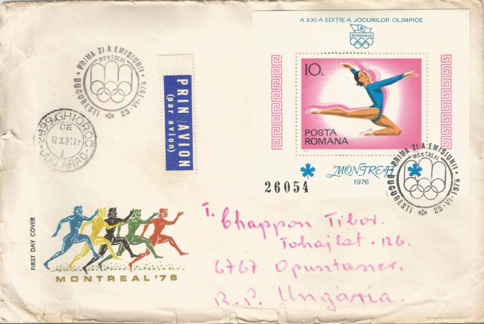 Romania, FDC circulat extern (5), Ungaria, 1984