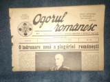 Cumpara ieftin REVISTA OGORUL ROMANESC 14 IULIE 1940