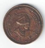 Moneda 1 anna 1944 - Jaipur state
