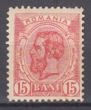 ROMANIA 1897 REGELE CAROL I SPIC DE GRAU FILIGRAN PR 15 BANI ROSU EROARE FILIGRAN RASTURNAT FILIGRAN PR RANVERSAT GUMA ORIGINALA SARNIERA