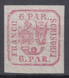 ROMANIA 1862 LP 9 PRINCIPATELE UNITE EMISIUNEA I TIPAR DE MANA 6 PARALE ROSU GUMA ORIGINALA URMA SARNIERA