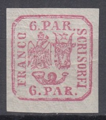 ROMANIA 1862 LP 9 PRINCIPATELE UNITE EMISIUNEA I TIPAR DE MANA 6 PARALE ROSU GUMA ORIGINALA URMA SARNIERA