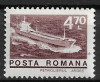 C1402 - Romania 1974 - Nave lei 4.70(1/8) neuzat,perfecta stare, Nestampilat