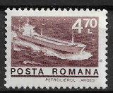 C1402 - Romania 1974 - Nave lei 4.70(1/8) neuzat,perfecta stare, Nestampilat