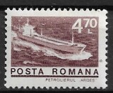 C1402 - Romania 1974 - Nave lei 4.70(1/8) neuzat,perfecta stare