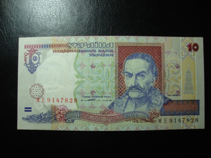 UCRAINA 10 GRIVNE 1994