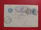 CARTE POSTALA ( 1894 ) - CIRCULATA BUCURESTI LOCO ( 1894 ) 6