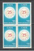 Romania.1974 25 ani CAER bloc 4 TR.125, Nestampilat
