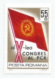 Romania, LP 705/1969, Al X-lea Congres al P.C.R., MNH