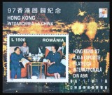 Romania MNH 1997 - Expozitia Filatelica Hong Kong - LP 1424