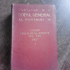 CODUL GENERAL AL ROMANIEI, VOL.XXV, 1937, I - C. HAMANGIU