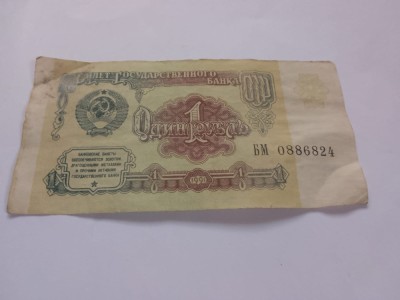 1 rubla 1991 foto