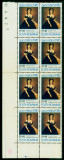 1976 LP 927 Stamp Day x8 MNH Mi: RO 3388, Posta, Nestampilat