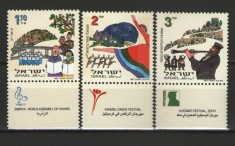Israel 1997 - Festivaluri de muzica si dans, serie neuzata cu tabs foto