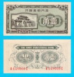 China (p#S1657) 10 Cents 1940 UNC &#039;Amoy Industrial Bank&#039; serie: A448660C Ocupația Japoneză