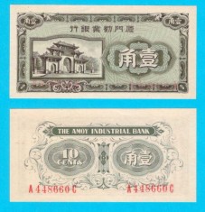 China (p#S1657) 10 Cents 1940 UNC &#039;Amoy Industrial Bank&#039; serie: A448660C Ocupația Japoneză
