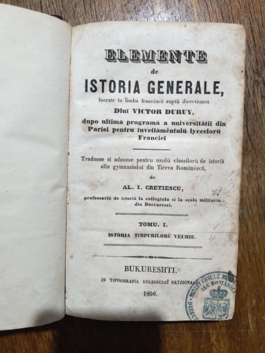 Elemente de Istoria Generale - Victor Duruy, Al. I. Cretiescu, 1856 / R8P3F