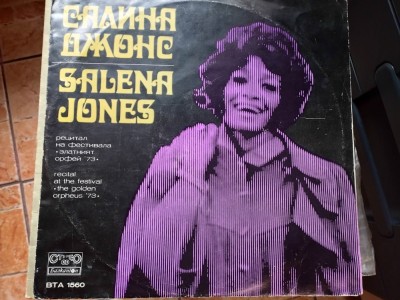 AMS - SALENA JONES - RECITAL AT THE FESTIVAL/THE GOLDEN ORPHEUS 73 (D.V., LP) foto