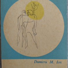 DUMITRU M. ION - IADES (POEZII/DEBUT 1967/DEDICATIE-AUTOGRAF PT VASILE ZAMFIR)