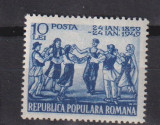 90 ANI DE LA UNIREA PRINCIPATELOR ROMANE 1949 LP.251 MNH, Nestampilat