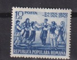 90 ANI DE LA UNIREA PRINCIPATELOR ROMANE 1949 LP.251 MNH