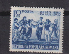 90 DE ANI DE LA UNIREA PRINCIPATELOR ROMANE LP. 251 MNH foto