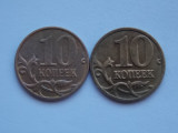 Lot 2 monede 10 kopeiki RUSIA-nonmagnetic,magnetic, Europa