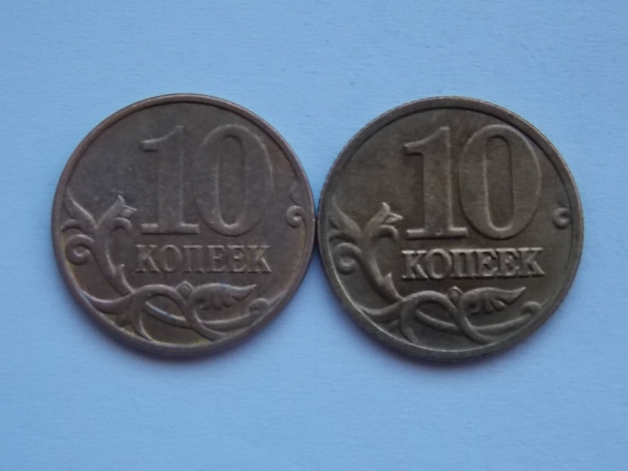 lot 2 monede 10 kopeiki RUSIA-nonmagnetic,magnetic