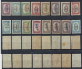 Emisiunea Debretin I 1919 lot 16 timbre Parlament mix originale si falsuri vechi