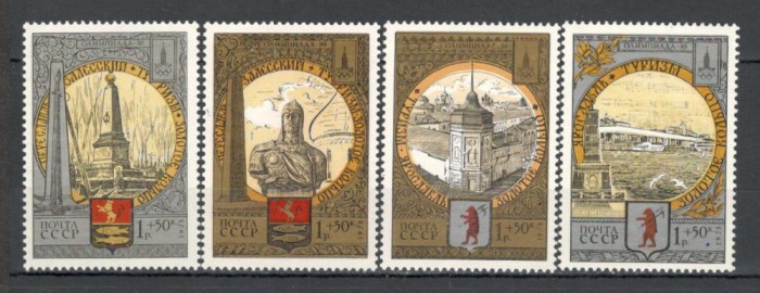 U.R.S.S.1978 Olimpiada de vara MOSCOVA-Orase ale cercurilor de aur MU.596