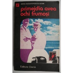 Primejdia avea ochi frumosi &ndash; Antita Augustopoulos-Jucan